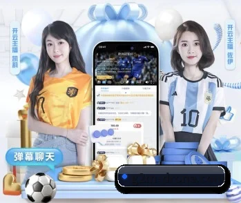 易游官网的故事